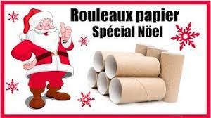 Le fil passe d'abord à travers prenez une boîte à chaussures et placez quelques rouleaux de papier toilette à l'intérieur, à la verticale. Quoi Faire Avec Des Rouleaux De Papier Toilette Special Noel Francais Youtube