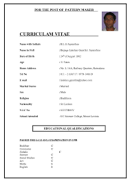 Check out job application format, tips, topics, example of job application with biodata. Doc Lakshan Bio Data 2 Lakshan Jayarathna Academia Edu