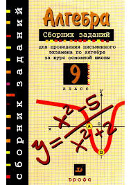 гдз по географии 6 класс герасимова неклюкова рабочая тетрадь Kartochki S Primerami Po Matematike Dlya 1 Klassa Algebra Hallmark Cards Literature