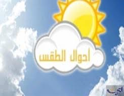 رؤية القمر الجديد يعتمد على عوامل مختلفة مثل الطقس وبالتالي؛ التقويم الإسلامي هو مجرد تقدير من الأحداث الإسلامية في المستقبل. Ø§Ù„Ø·Ù‚Ø³ Ùˆ Ø§Ù„Ø­Ø§Ù„Ø© Ø§Ù„Ø¬ÙˆÙŠØ© ÙÙŠ Ø§Ù„Ø¯Ø§Ø± Ø§Ù„Ø¨ÙŠØ¶Ø§Ø¡ Ø¹Ù…Ø§Ù† Ø§Ù„ÙŠÙˆÙ…