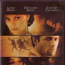 HEAD IN THE CLOUDS (Charlize Theron, Penelope Cruz) Region 2 DVD $15.78