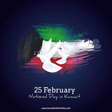 kuwait hd wallpapers national day kuwait national day national