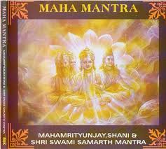 Discover the best free photos from samarth singhai. Mahamrityunjay Shani Shri Swami Samarth Mantra Maha Mantra Cdr Discogs