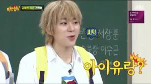 Die folge von knowing brothers, welche am 11. Fastest Zico Knowing Brother