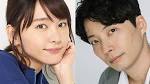 星野源&新垣結衣 第1子誕生を報告 - Yahoo!ニュース