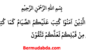 Listen surah baqarah audio mp3 al quran on islamicfinder. N8bm9y2bae68wm