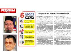 Kenaikan Gaji Penjawat Awam Ada Mekanisme Lebih Sesuai