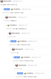 대변인 손절에 'x파일' 돌출…尹, 링 오르기 전부터 겹악재. í•œë•Œ ë‡Œì ˆ ã…ˆã„´í–‡ì—ˆë˜ ì§¤ Op Gg Talk