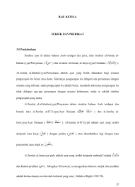 Subjek dan predikat dalam ayat. Bab Ketiga Subjek Dan Predikat Struktur Ayat Di Dalam Bahasa Arab Terdapat Dua Jenis Iaitu Struktur Al Jumlat Al
