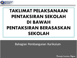 Sistem pengurusan pentaksiran berasaskan sekolah. Catatan Guru Besar Taklimat Pelaksanaan Pentaksiran Sekolah Di Bawah Pentaksiran Berasaskan Sekolah