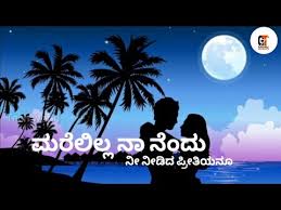 Love Feeling Wallpaper Kannada Heart dancing (あいらびゅ音頭) (i love you ondo). love feeling wallpaper kannada