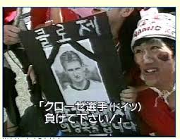 呆れた連中 韓国人サポーター 「日本の大地震をお祝いします」 | ハイディンガー