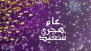 We did not find results for: Ø£Ø¬Ù…Ù„ Ø®ÙˆØ§Ø·Ø± Ø¹Ù† Ø§Ù„Ø¹Ø§Ù… Ø§Ù„Ù‡Ø¬Ø±ÙŠ Ø§Ù„Ø¬Ø¯ÙŠØ¯ 1442 Ù…Ø¬ØªÙ…Ø¹
