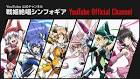 戦姫絶唱シンフォギアＸＶ