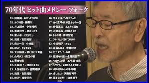 木村好夫 ベストソング Yoshio Kimura Greatest Hits Full Album ♥ Best Yoshio Kimura  Collection 2023