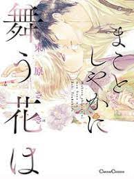おそ松さん 六つ子が他の六つ子のものまねをするくそまんが ppmd ぴーぴーめーど のマンガ pixiv イラスト 新蘭 プリキュア イラスト