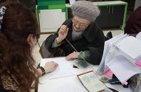 Картинки по запросу пенсії