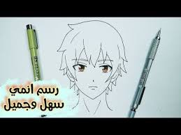 #drawings #kids #art #cute art #sketchs #funny food ##how to draw #goofy #fun #creative. Easy Drawing How To Draw Anime Boy Face Easy Step By Step Cool Drawings Pencil Sketch Youtube Cool Drawings Easy Drawings Pencil Drawings