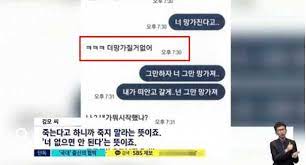 7어린 오징어 팔지도 먹지도 맙시다 유통가의 이유 있는 선언. ì•„ì—­ë°°ìš° ì¶œì‹  ìŠ¹ë§ˆì„ ìˆ˜ ë‚˜ì´ ê·¼í™© ì¹´í†¡ ì „ì—¬ì¹œ í˜'ë°• ë‚´ìš©