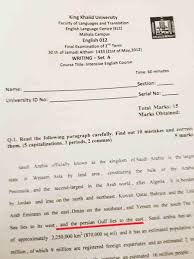 أخبار 24 جامعة الملك خالد ورود تسمية الخليج الفارسي بأحد الاختبارات خطأ غير مقصود