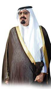كلية الملك عبدالله الثاني للهندسة. Ø§Ù„Ø±Ø¦ÙŠØ³ÙŠØ© Ù…Ø¤Ø³Ø³Ø© Ø§Ù„Ù…Ù„Ùƒ Ø¹Ø¨Ø¯ Ø§Ù„Ù„Ù‡ Ø¨Ù† Ø¹Ø¨Ø¯ Ø§Ù„Ø¹Ø²ÙŠØ² Ù„ÙˆØ§Ù„Ø¯ÙŠØ© Ù„Ù„Ø¥Ø³ÙƒØ§Ù† Ø§Ù„ØªÙ†Ù…ÙˆÙŠ