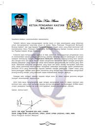 Perjumpaan ketua pengarah imigresen malaysia bersama ketua pengarah kastam diraja malaysia. Panduan 1 Import Kastam