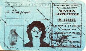 Η σοφία αλιμπέρτη (κατά κόσμον σοφία παρλαμά, κέρκυρα, 3 μαρτίου 1966) είναι ελληνίδα ηθοποιός και τηλεπαρουσιάστρια. Pote Gennh8hke H Sofia Alimperth