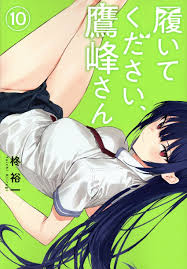 Haite Kudasai, Takamine-san -10- Volume 10