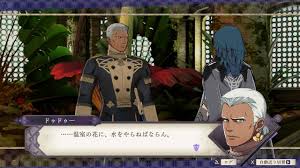 風花雪月 ドゥドゥー