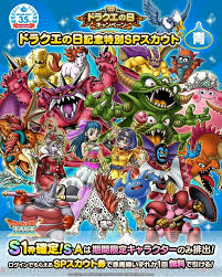 エピソード一覧はmy little pony friendship is magicのエピソードの一覧である。 シーズン2の最初の3話は土曜日est9時（日本時間23時）に放送され、次の15話はest10時（日本時間24時）に、後半の話は大半が土曜日のest13時（日本時間・日曜3時）、最後のエピソードだけ. ãƒ‰ãƒ©ã‚¯ã‚¨ã‚¿ã‚¯ãƒˆ ç„¡æ–™ã¯ä¸€å›ž ãƒ‰ãƒ©ã‚¯ã‚¨ã®æ—¥è¨˜å¿µç‰¹åˆ¥spã‚¹ã‚«ã‚¦ãƒˆ ã§å¼•ãã¹ãè‰²ã¯ é›»æ'ƒã‚ªãƒ³ãƒ©ã‚¤ãƒ³