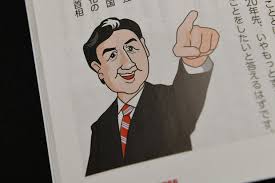 Anthology comics vol 1 悪役令嬢ですが、幸せになってみせますわ! è‡ªæ°'å…šé…å¸ƒã®å†Šå­ã«ç‰©è­° ã¾ã‚‹ã§ãƒãƒˆã‚¦ãƒ¨ é¦–ç›¸ã‚'ç¤¼è³› ä»–å…šã‚„ãƒ¡ãƒ‡ã‚£ã‚¢å¾¹åº•éžé›£ å†™çœŸç‰¹é›†5 5 æ¯Žæ—¥æ–°èž