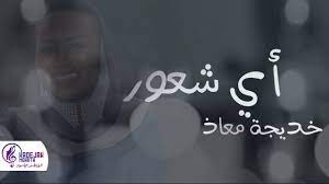 pin by بيادي المالكي on تصوير سينمائي in 2021 entertainment video peace and love entertaining