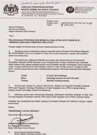 ˈnəgəri səmbiˈlan) is a state in malaysia which lies on the western coast of peninsular malaysia. Pengarah Jabatan Pendidikan Negeri Sembilan