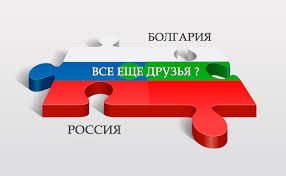 Чемпионат россии 2020/21, второй дивизион группа 4. Kak V Bolgarii Otnosyatsya K Russkim