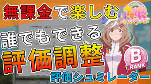 ゲーム ウマ娘 サクラバクシンオー サクラバクシンオー(ウマ娘) ドーヴィル競馬場 ジャック・ル・マロワ賞 g1 アイビスサマーダッシュ バクシン教 ドラッグレース 2021年07月17日 06:43:52 【漫画】2bと56c（2話）4/4 終わり。ありがとう. ã‚¦ãƒžå¨˜ ãƒ¬ãƒ¼ã‚¹ä¸€è¦§ G G I All One S Life