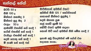 Like apé amma fan page. Ape Amma Ape Amma Added A New Photo Facebook