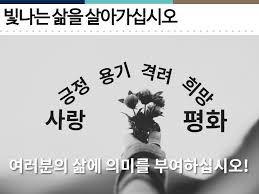 빛으로 오신 예수님(요한복음 12:44-50)