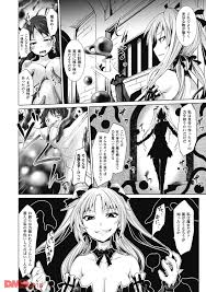 孕ませモンスターを解き放ち国の混乱を企む魔女だが、逆に自身が襲われ催淫触手でイカされ種付けされると、産卵したモンスターにもマンコとアナル攻めで産まされ続ける無限ループwwwww  : 同人ナビ！
