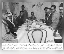 الملك غازي Historical Figures Fictional Characters Historical