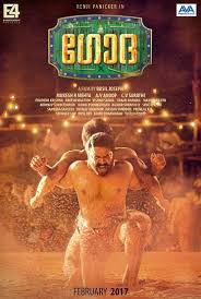 Godha Story Line Rumours And Spoilers A malayalam dangal filled with warmth but lacking muscle. godha story line rumours and spoilers