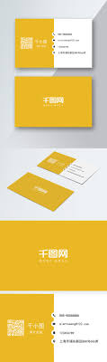 Download Yellow Creative Business Card Template Image Picture Free Download 400546521 Lovepik Com PSD Mockup Templates