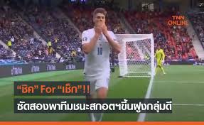 พรีวิวยูโร 2020, วัน+เวลาแข่งขัน, คาดการณ์ 11 ตัวจริง และ. M H1s0rlh8gs5m