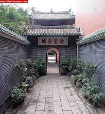 82 xingning road, pengjiang district, jiangmen, guangdong, 529020, jiangmen, china will be displayed via link >>view larger map<< below the map and then >>directions<< in the search box. World Beautiful Mosques Pictures