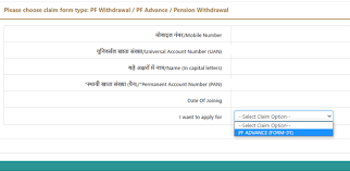 Employee provident fund (epf) and employee state insurance corporations (esic). Epf Withdrawal Rules How To Withdraw From Epf If You Need Money Due To Coronavirus The Economic Times