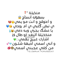 حب Words Beautiful Words Quotes