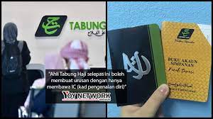 Cara daftar tabungan haji di bank. Tiada Lagi Buku Akaun Untuk Urusan Tabung Haji Ini 5 Perkara Anda Perlu Tahu Yoy Network