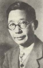 Writings from the rat's nest”by Lao She.