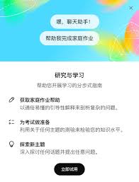 刚刚，OpenAI给大学生做了个新外挂！ChatGPT一键变老师，免费可用 ...