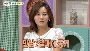 2006년 12월에 축구선수 송종국과 결혼해 2007년엔 딸 송지아가, 2008년엔 아들 송지욱이 태어났다. ì†¡ì¢…êµ­ ì´í˜¼ ë°•ìžŽì„  ê³¼ê±° ë°©ì†¡ í™œë™ë• ì˜ˆëª… ë°•ì—°ìˆ˜ ì´íˆ¬ë°ì´