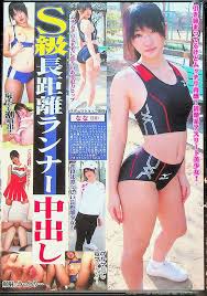 DVD通販】Ｓ級長距離ランナー中出し なな｜新品・中古アダルトDVDなら Nairu(ナイル)